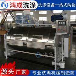 Manufacturer of Industrial Washing Machines, Water Washing Machines, Hotel and Guesthouse Washing Equipment, Fully Automatic Washing Machines