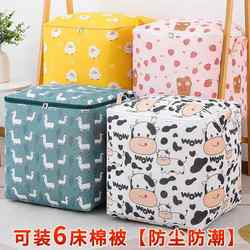 Storage Bag, Large Capacity, Extra-Large Woven Bag, Organizing Quilts and Clothes, Fabric Bag for Packing Clothes, Moving and Packing