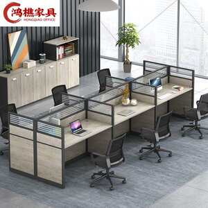 Employee desk simple modern screen card position employee tables and chair group four -person company office furniture
