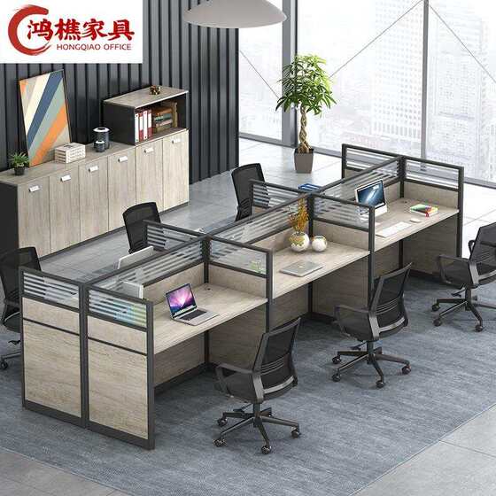 Employee desk simple modern screen card position employee tables and chair group four -person company office furniture
