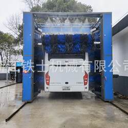 Lumen Bus Car Wash Machine Fully Automatic Intelligent Bus Washing Equipment Parking Lot Gas Station Car Wash Machine Manufacturer