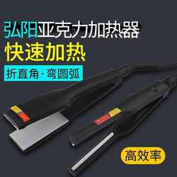 Plexiglas plate bender, acrylic bending machine, light box making tool, electric heating bending machine, arc luminous characters