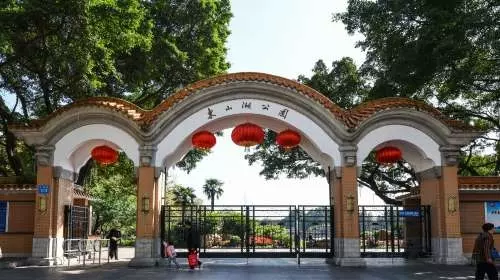 东山湖公园图片