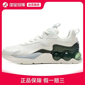 anta官方- Top 1000件anta官方- 2024年4月更新- Taobao