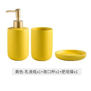 
High-end simple bathroom soft set ceramic bath and toiletry four-piece room supplies ornaments porcelain hotel club model room decoration