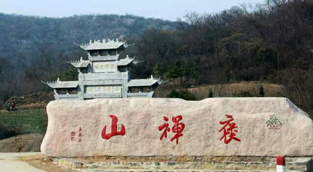 含山风景区图片