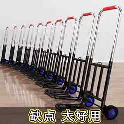 Folding Handcart for Home Use, Shopping, Grocery Shopping, Market Stall Setup, Lightweight Portable Luggage Cart, and Cargo Transport