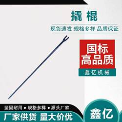 Railway Claw Pry Bar Construction Tool Pry Bar Rail Steel Spray-Coated Pointed Flat Curved Pry Bar Pressure Rod Claw Nail Puller