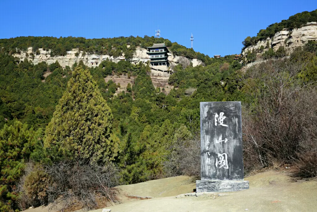 漫山阁图片