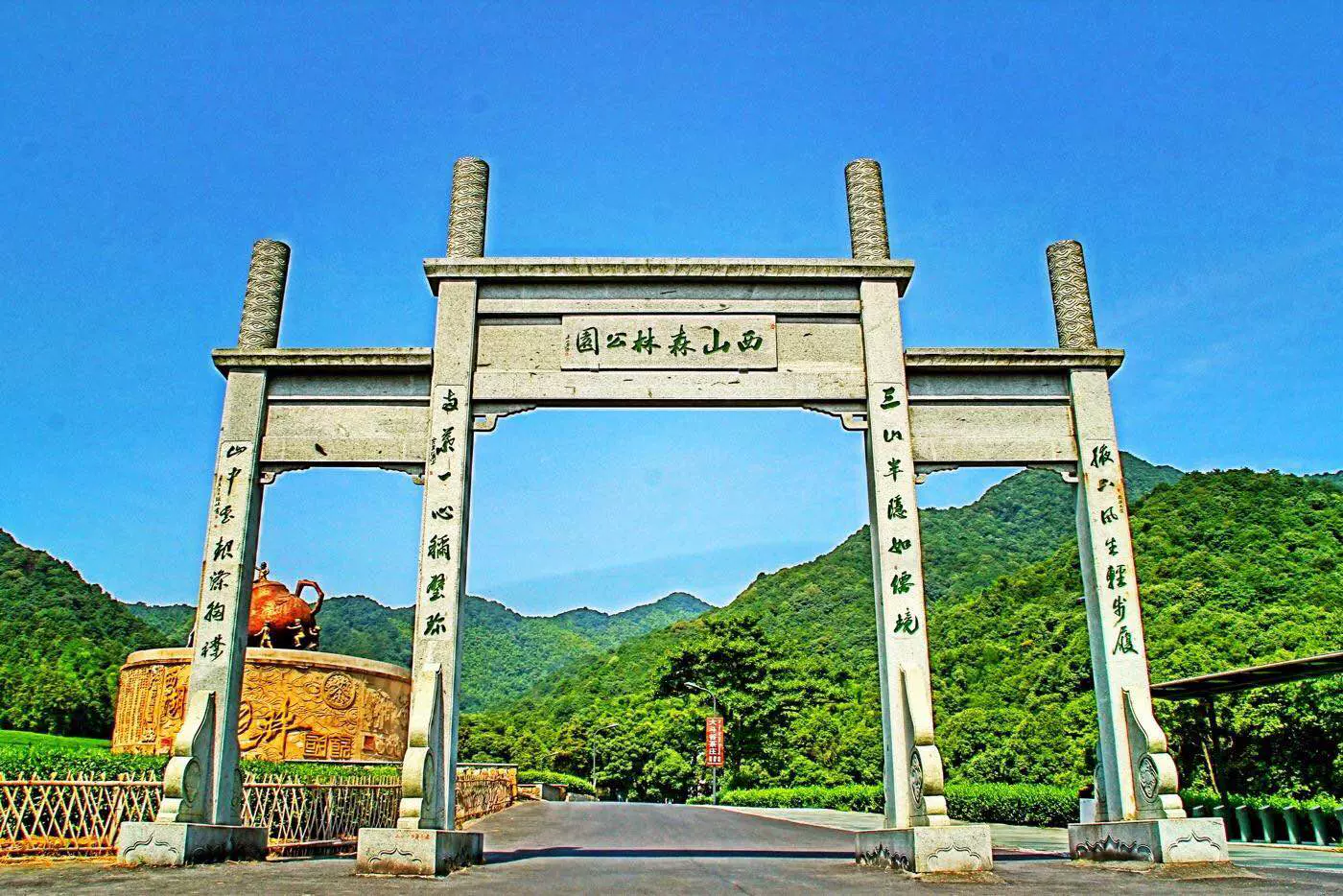 西山森林公园图片