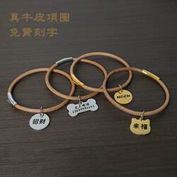 Customized Leather Collar for Cats and Dogs with Engraved Tag to Prevent Loss, Lightweight Genuine Cowhide Rope Neck Collar