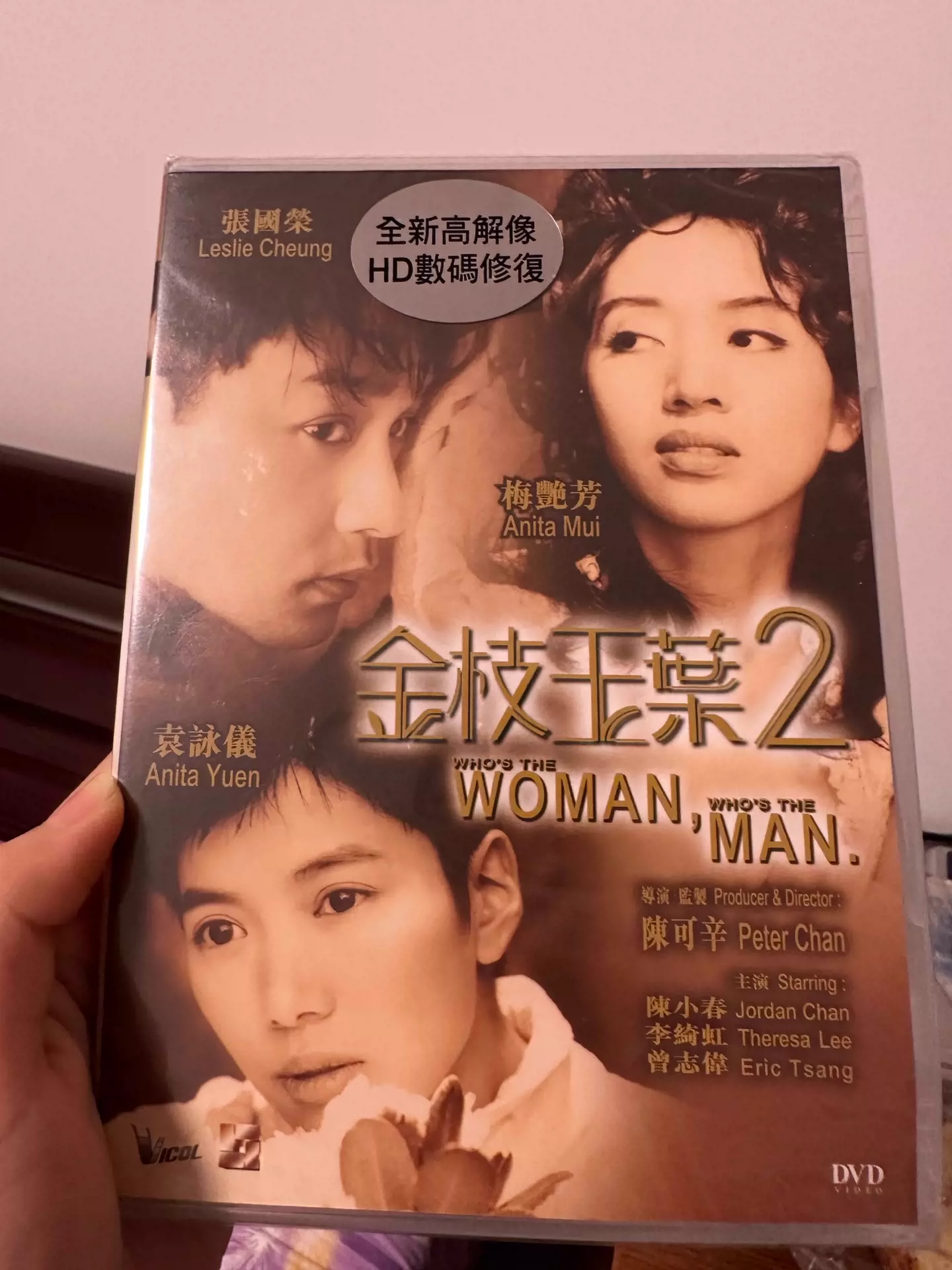 DVD 金枝玉葉２ - 洋画・外国映画