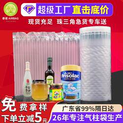 Air Column Roll Shockproof Packaging Bubble Bag Express Delivery Anti-Collision Bubble Film Cushioning Inflatable Air Column Bag Roll Material Bubble Column