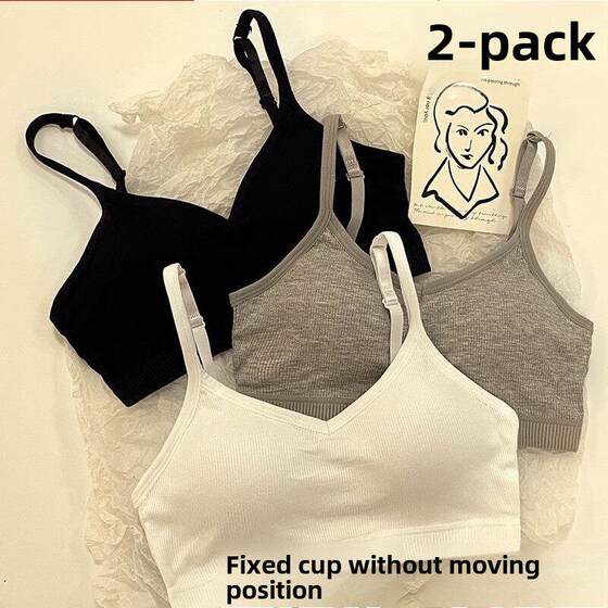 
Girls underwear junior high school students sports beauty back strap inner vest integrated small breasts gathered and thickened student bra