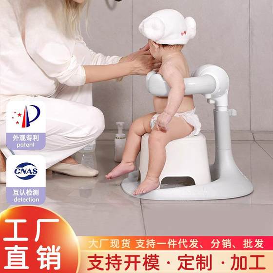 
Baby standing bath table, adjustable infant bath artifact, home bathroom, children's anti-slip bath rack