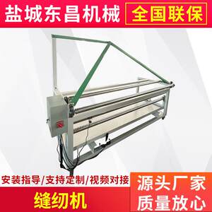 
QKJX-1200 automatic folding sewing machine combination sewing machine down jacket sweatshirt pants pocket sewing machine