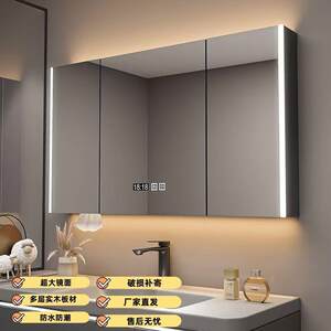 
Smart bathroom mirror cabinet separate wall bathroom bathroom mirror storage rack classified storage cabinet large space