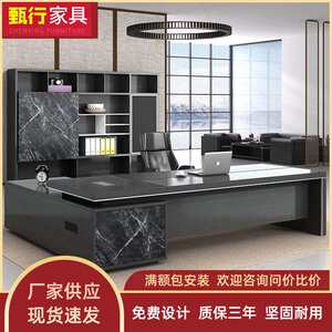 
Office desk and chair combination, simple and modern manager's office, president's furniture, atmospheric single executive desk, executive desk