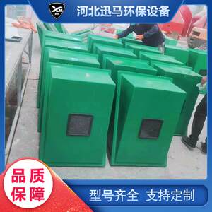 Fiberglass instrument insulation box instrument waterproof plastic resin high-strength transmitter protective box factory thickened