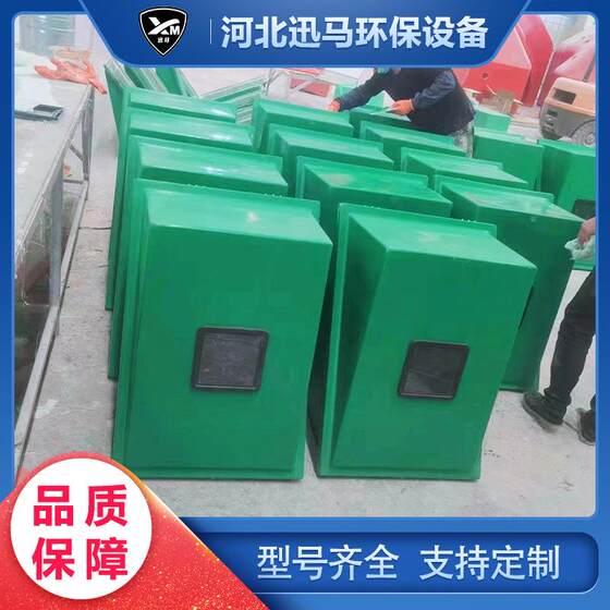 Fiberglass instrument insulation box instrument waterproof plastic resin high-strength transmitter protective box factory thickened