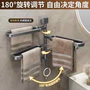
Bathroom towel rail storage rack rotating towel rack punch-free bathroom wall-mounted toilet storage rack
