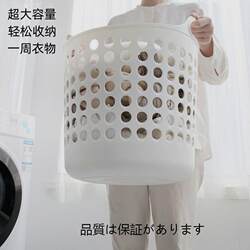 Dirty Laundry Basket, Laundry Hamper, Dirty Clothes Storage Bin, Household Clothes Basket, Plastic Box for Clothes, Dirty Clothes Hamper