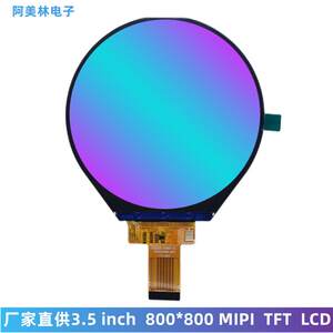 
3.5-inch LCD circular screen 800*800 IPS MIPI screen Smart instrument LCD LCD display