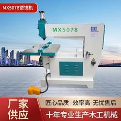 Woodworking Machinery Source Factory Mx5078 Woodworking Router Vertical Hanging Router for Wood Board and Acrylic Trimming
