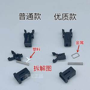 
Universal car glasses case spring lock front reading light ceiling light switch water cup holder clip accessories