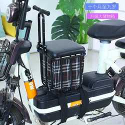 Electric car baby storage dual-purpose seat electric motorcycle baby stool folding armrest scooter child safety chair
