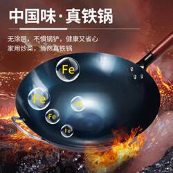 Chef's Special Wok for Outdoor Cassette Stoves, High-Quality Iron Wok, No Need to Season, Ultra-Light Iron Wok for Gas Stoves