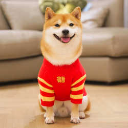 New Year Little Dragon Dog Clothes Festive Red Sweater Thickened Warm Pet New Year Outfit for Shiba Inu