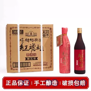 塔牌紹興酒- Top 100件塔牌紹興酒- 2024年5月更新- Taobao