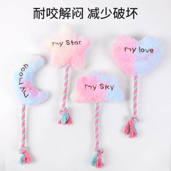 
Cross-border pet toys and supplies to relieve boredom, stars, moon, clouds, love, teething and bite-resistant dog toys, cat dolls