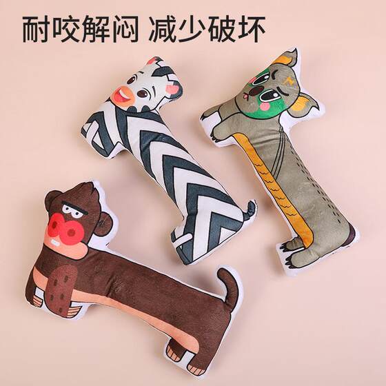 
Pet dog toys bite-resistant and sound-making pet supplies printed orangutan zebra koala cat doll plush toy