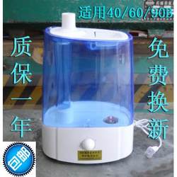 Curing Box Humidifier 40B Special Humidifier for Standard Curing Box Ultrasonic Constant Temperature and Humidity Curing Box Humidifier