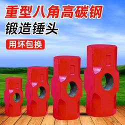 Octagonal Hammer Head, Octagonal Hammer, Large Iron Hammer, Soft Handle Hammer, Large Head Hammer, Construction Site Wall-Breaking Hammer, Fitness Hammer, Double Hammer, Sledgehammer