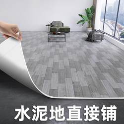 Thickened Carpet Floor Mats, Large Area Full Coverage, Home Use in Living Room and Bedroom, Waterproof Floor Glue, Cement Floor Splicing Flooring Mat