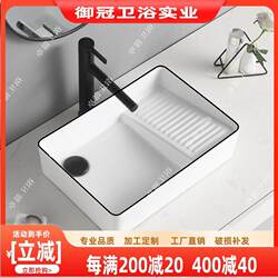 Countertop Basin with Side Drainage, Countertop Laundry Basin with Washboard, Side Drainage Basin, Ceramic Balcony Wash Basin, Single Basin