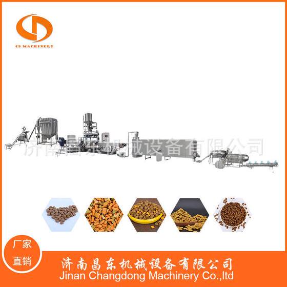 
Pet food equipment Changdong Intelligent Large Automatic Pet Feed Production Line South American Prawn Feed Equipment