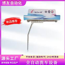Brushless Car Washing Machine, Contactless Car Washing Machine, High-Pressure Cold Water Washing, 24-Hour Fully Automatic Computerized Car Washing Machine