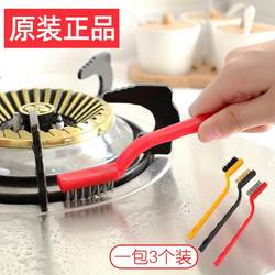 Japanese Gas Stove Cleaning Brush Set of 3, Kitchen Supplies, Range Hood and Stove Cleaning Tools, Steel Wire Small Brush