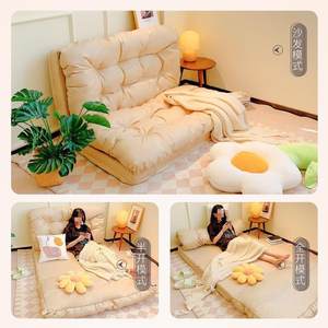 
Lazy sofa can lie down and sleep on tatami single and double internet celebrity rental house type room human room small sofa dog without product