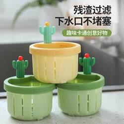 Cactus-Shaped Sink Filter Net for Kitchen Sink, Washbasin, Drain, Leftover Food Waste Filter, and Draining Basket