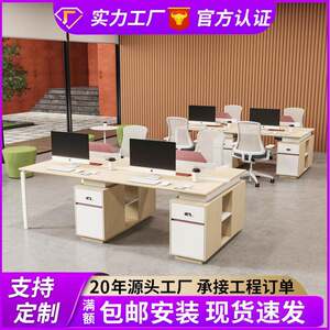 
Office desk and chair combination screen work station staff desk office staff desk simple office furniture card holder