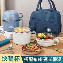 Stainless Steel Lunch Box Student Dormitory Instant Noodle Bowl Canteen Office Worker Large Lunch Box Iron Lunch Box Meal-Making Tool with Lid