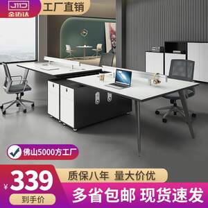 
Office desk and chair combination simple modern office furniture 2/4/6 people creative staff desk office staff desk