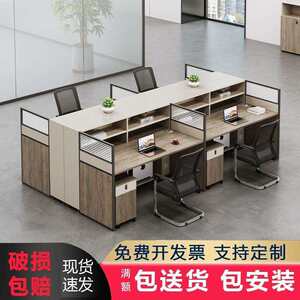 
Staff office desk chair combination simple modern 2/4/6 staff booth financial desk office furniture