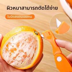 Foldable Orange Peeler for Home Use, Finger-Type Peeler for Oranges, Dragon Fruit, Pomelos, Pomegranates, and Tangerines