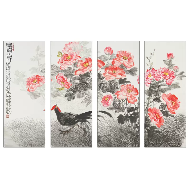 萧立石富贵吉祥四条屏中式公鸡牡丹客厅手绘国画拍卖装饰收藏挂